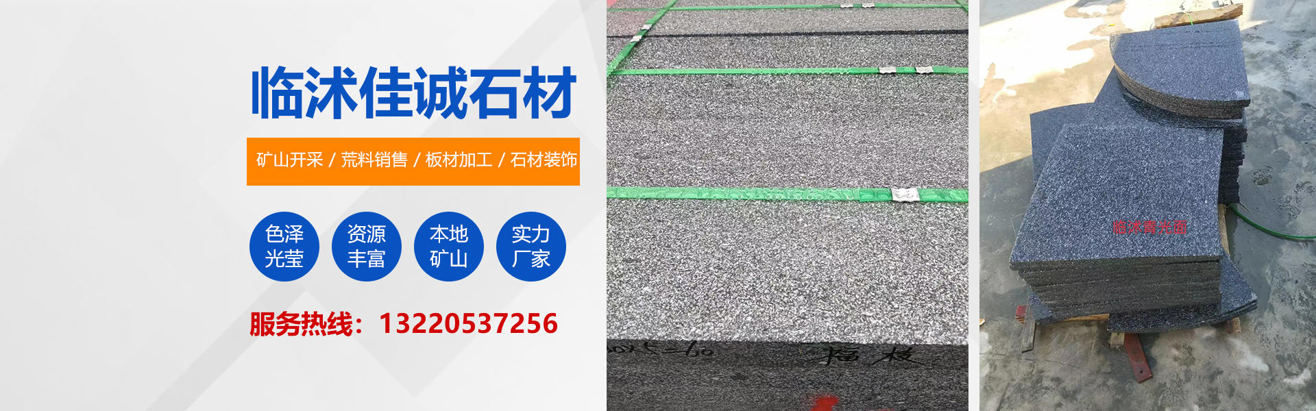 梁山清百機(jī)械設(shè)備有限公司