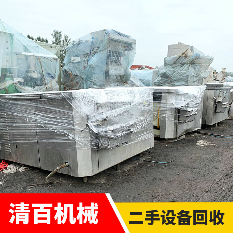 均質(zhì)機12